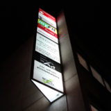 Illuminated advertising